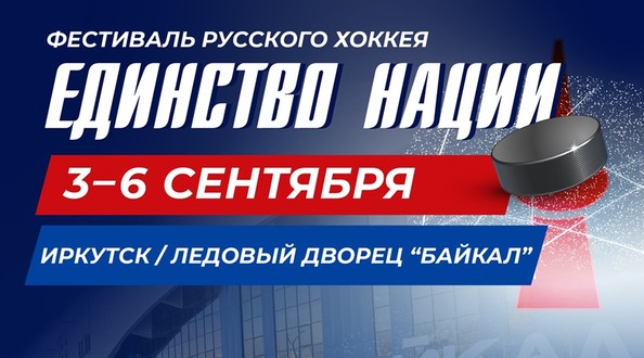 хк