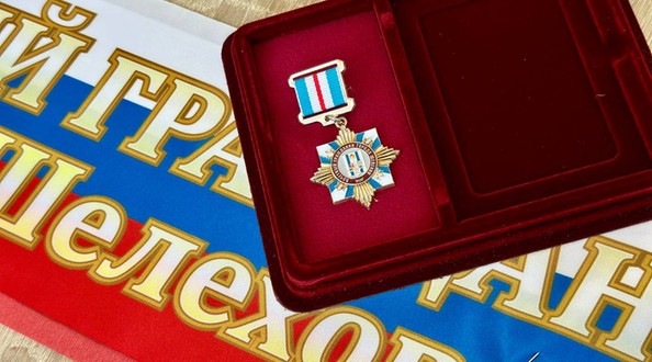 шел