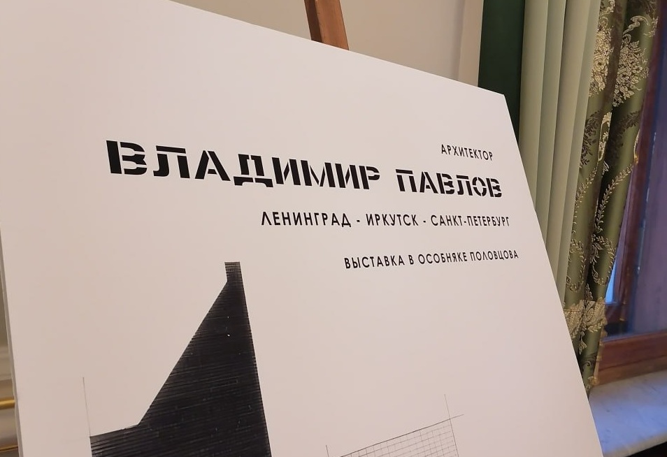 арх
