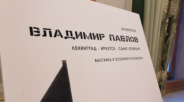 арх