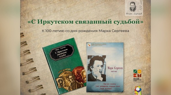 книга