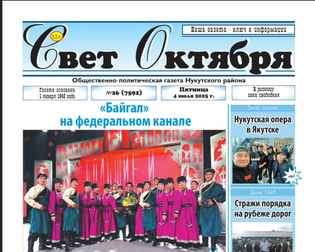сми