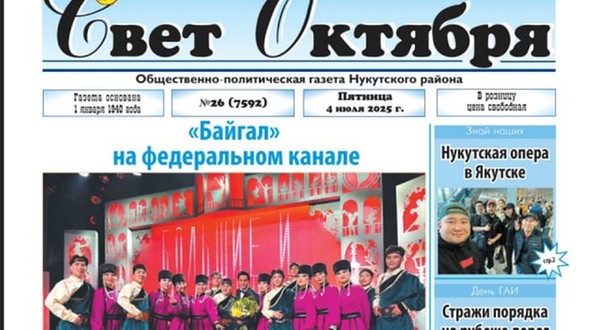 сми