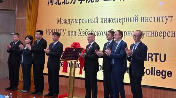 ирниту