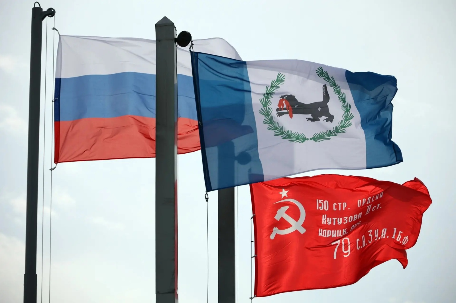 знамя
