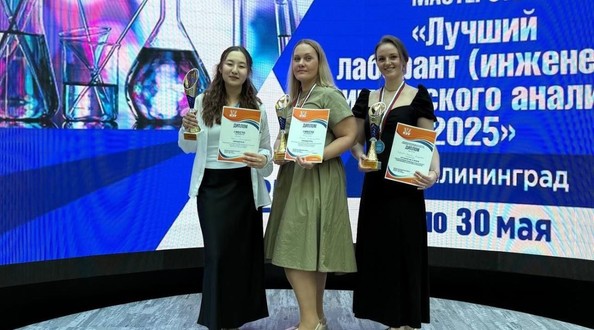 инк