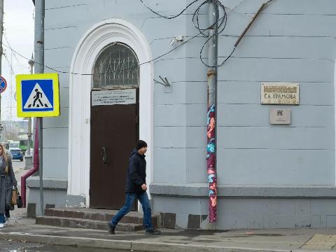 ирк