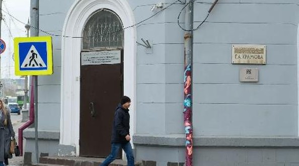 ирк