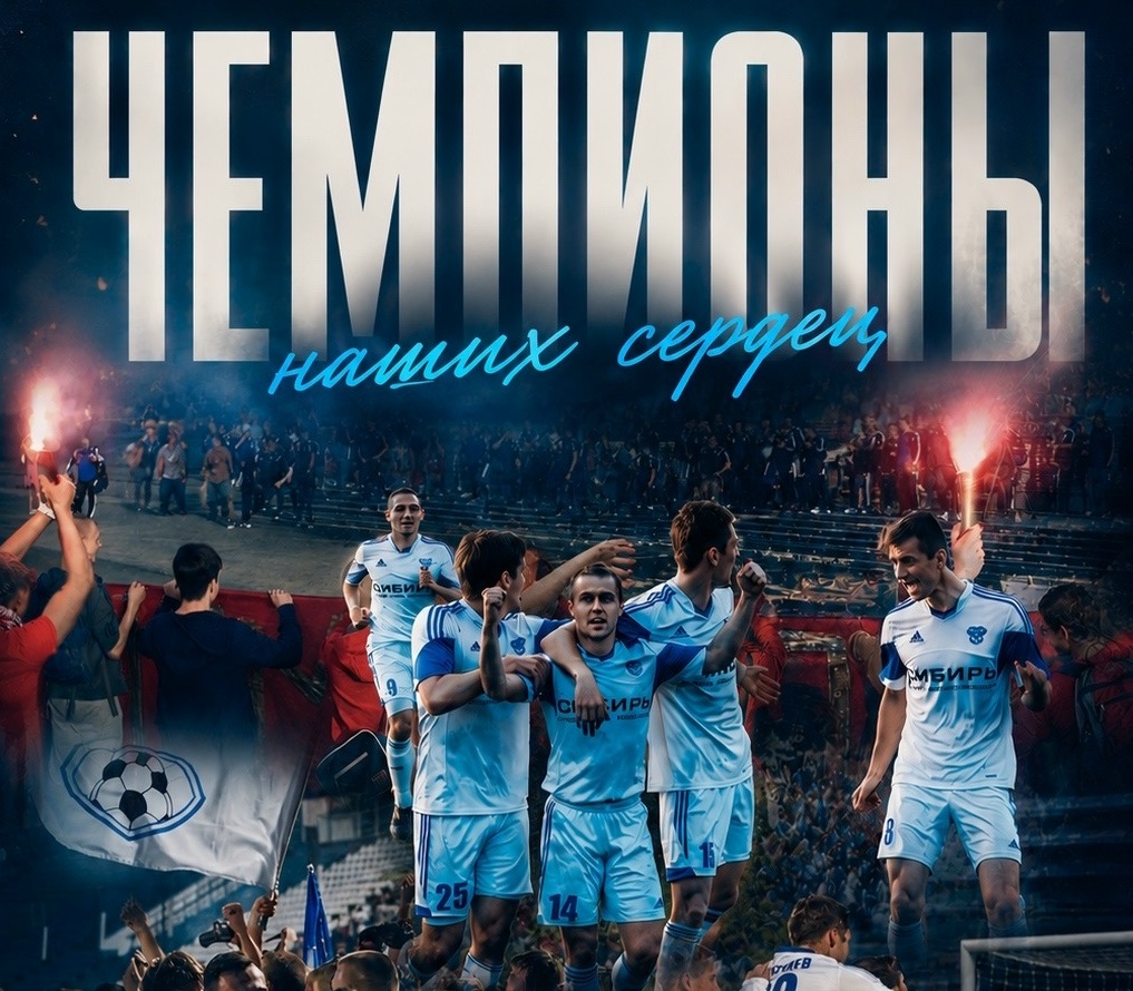 фут