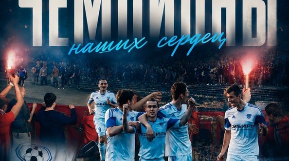 фут
