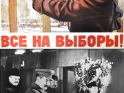 12 декабря 1937 года состоялись самые позорные выборы в Верховный Совет СССР