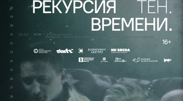 тен