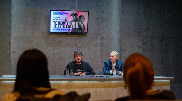 театр