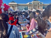 30-й книжный фестиваль прошел в Улан-Баторе