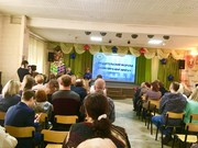Первый родительский форум прошел в Усолье-Сибирском