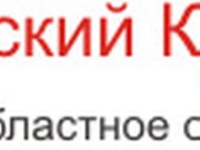 Российский красный крест начал сбор помощи для пострадавших от паводков