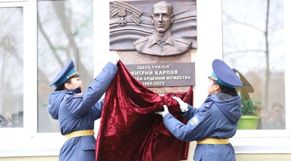 мд