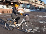 Битвы зимних велолуков-2017