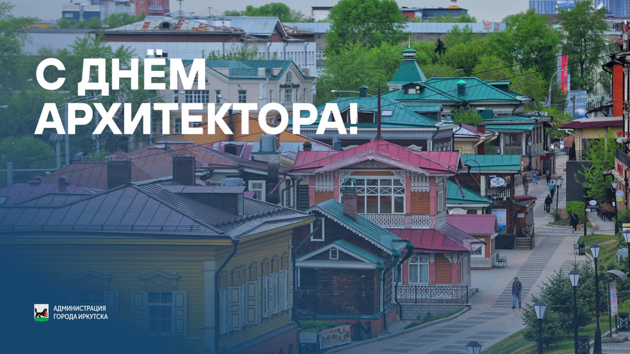 арх