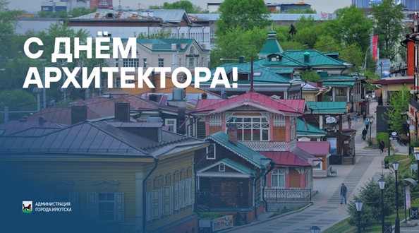 арх