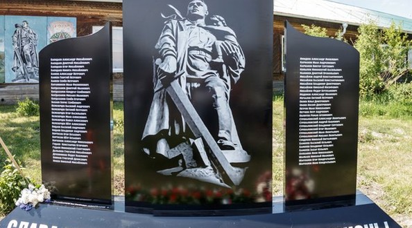 вов