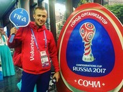Иркутские волонтеры отправляются на чемпионат мира по футболу