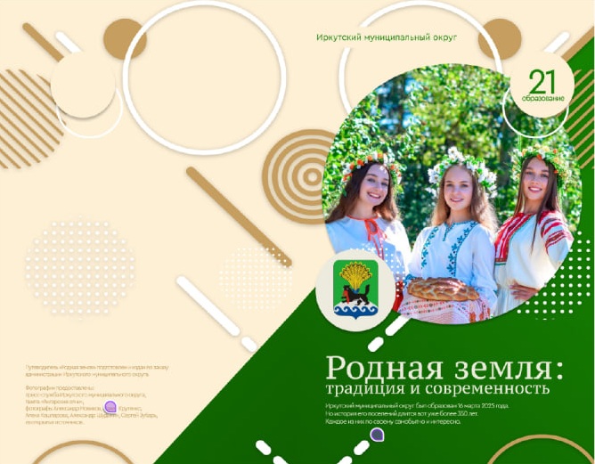 путеводитель