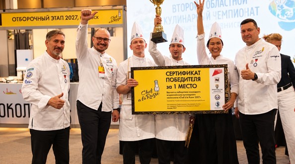гастро