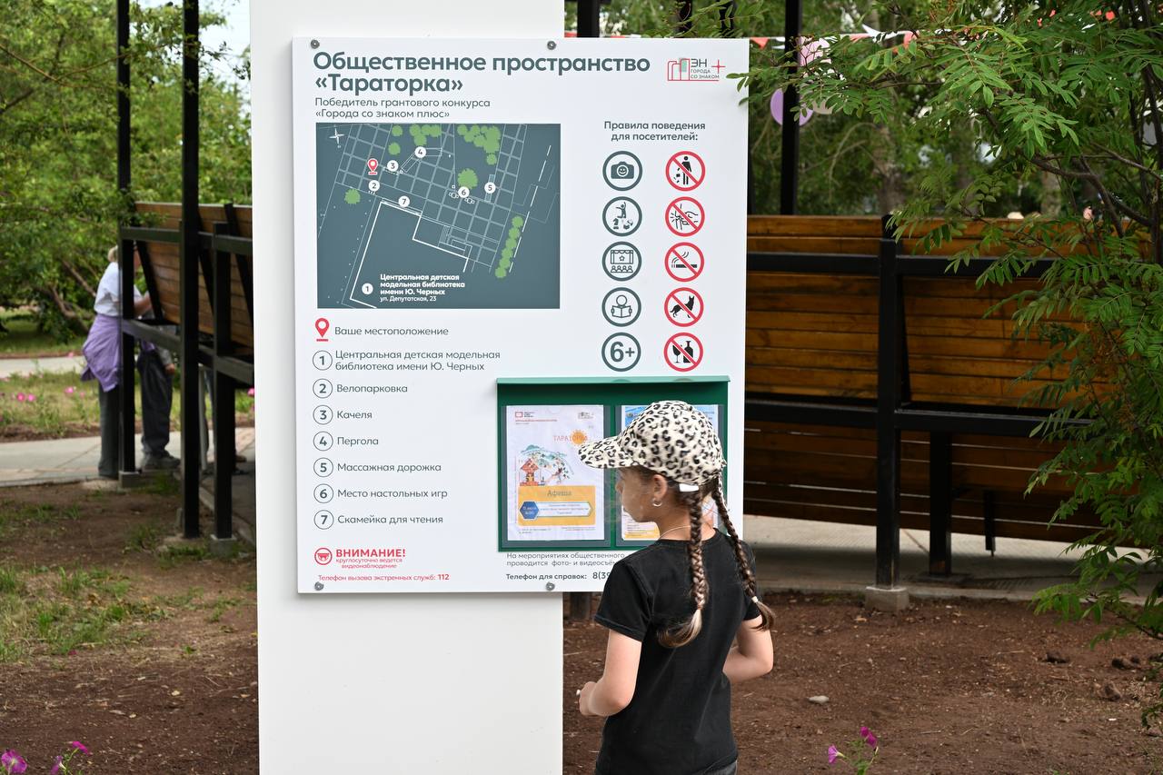 эн