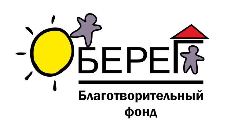 оберег