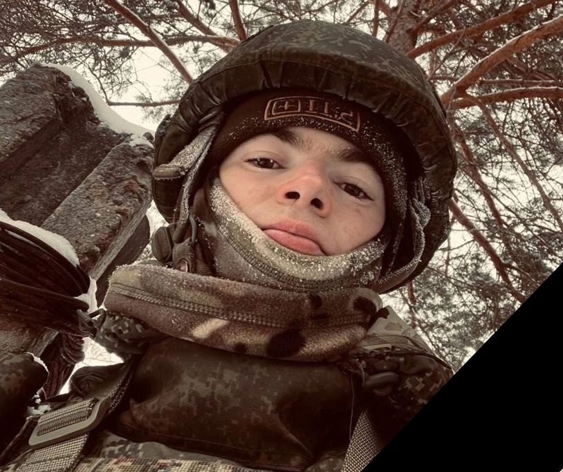 сво