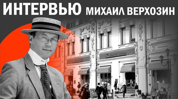миша