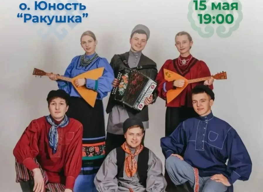 хоровод