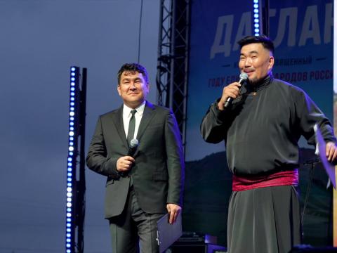 азамат