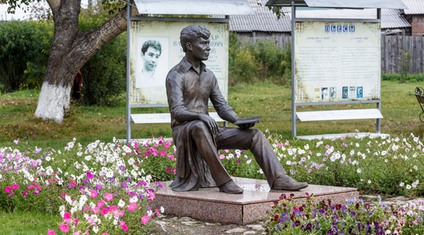 вампилов