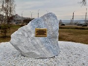 Камень на месте будущей стелы «Город трудовой доблести» заложен в Иркутске