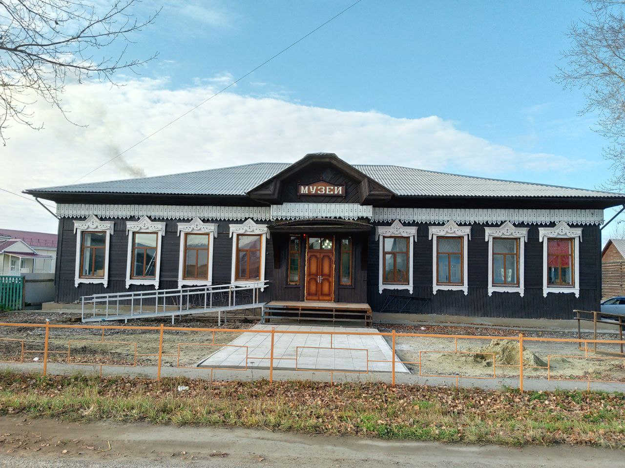 мете