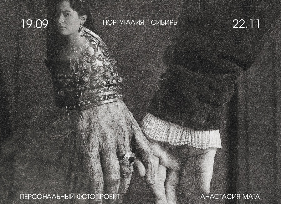 театр