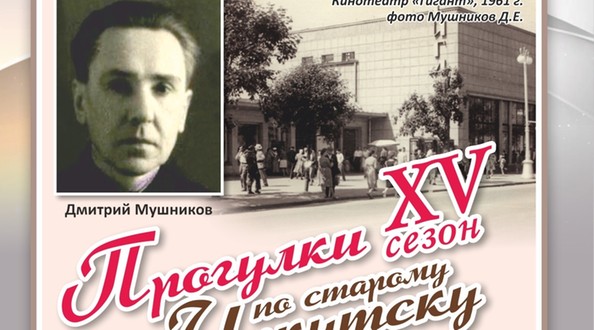 прогулки