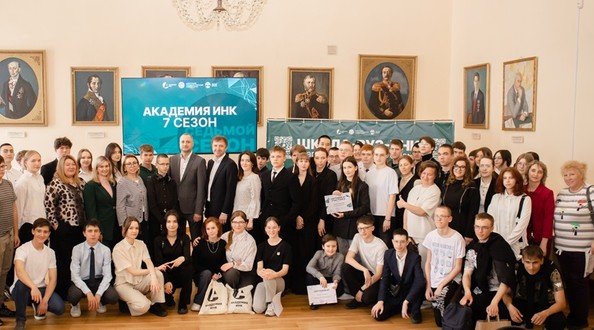 инк