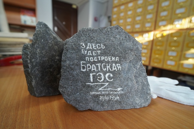 бр