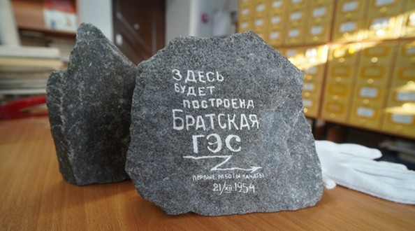 бр
