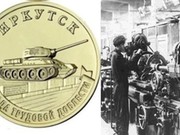 Центробанк выпустил монету "Иркутск" из серии "Города трудовой доблести" 
