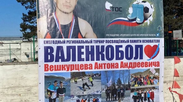 тос