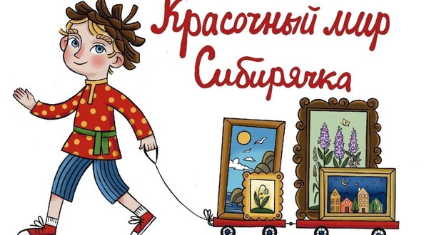 выст