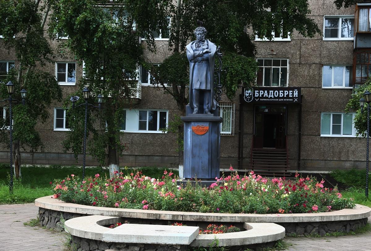 Пушкин в Братске