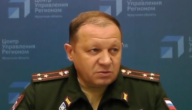 Военный комиссариат Иркутской области