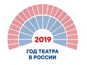 Иркутские театры вошли в театральный марафон-2019