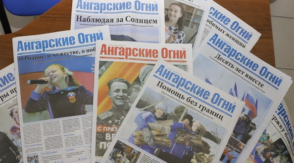 огни