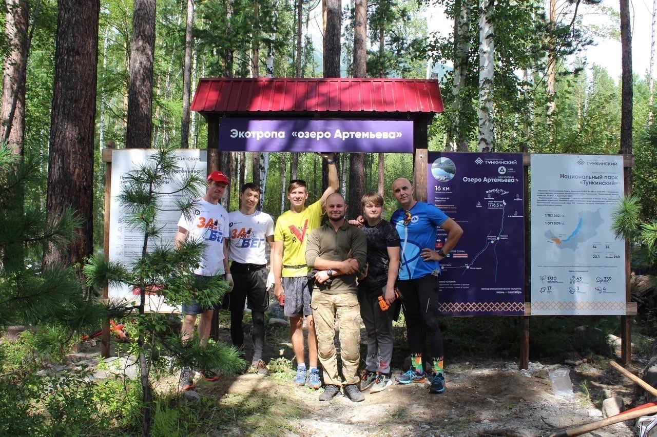 В Тункинском нацпарке появилась новая экотропа